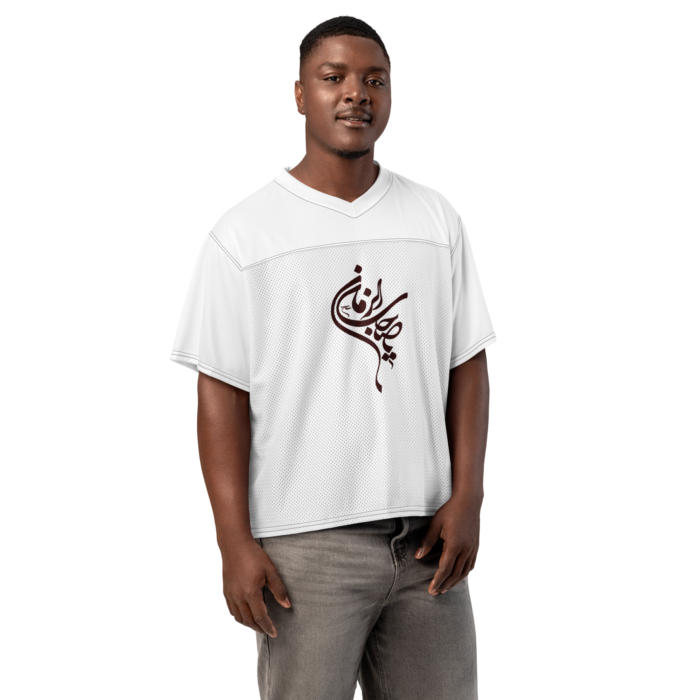 Boxy football jersey - Ya Sahib Al-Zaman (3j)