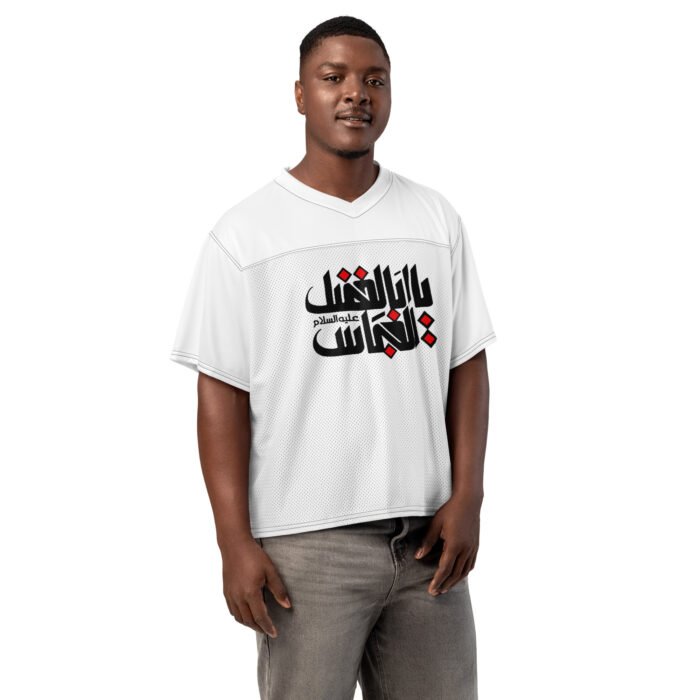 Boxy football jersey - Ya Abal Fadl (3)