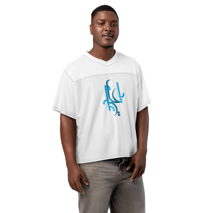 Boxy football jersey - Ya Ali (3) Madad