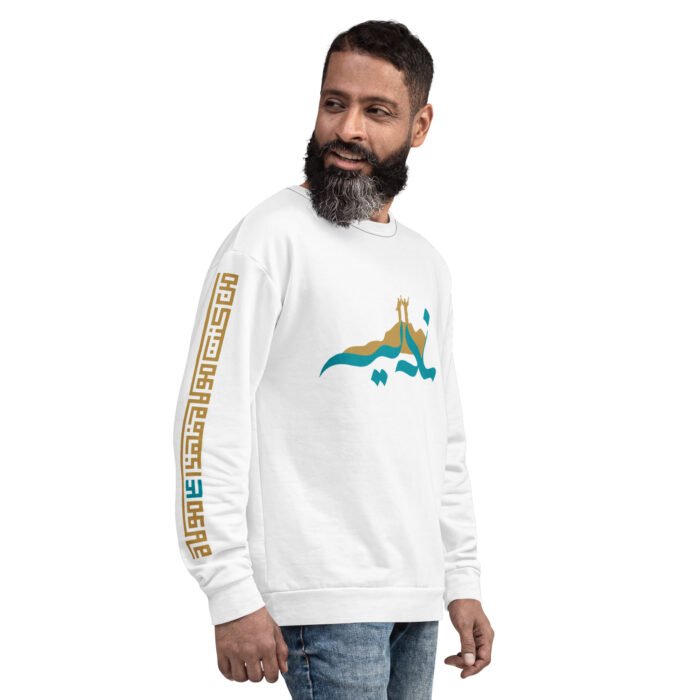 Sweatshirt - Ghadeer