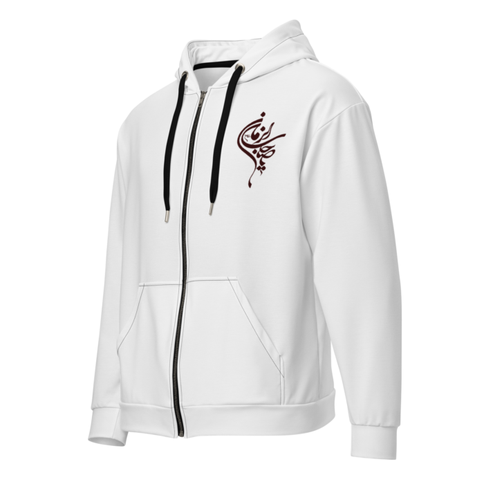 Zip hoodie - Ya Sahib Al-Zaman (3j)