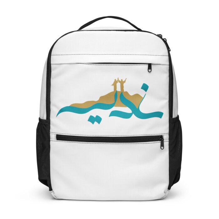 Utility backpack - Ghadeer