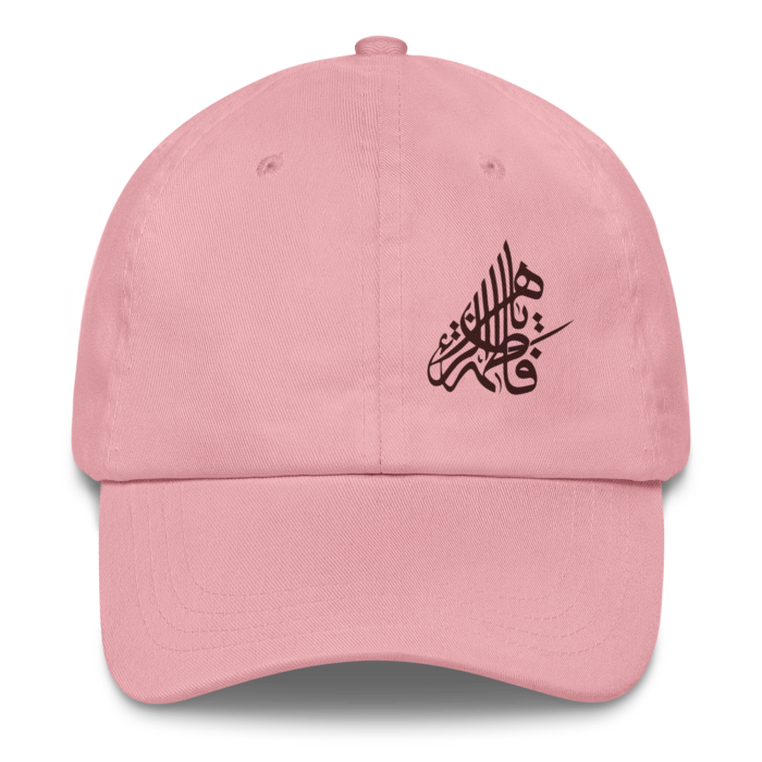 YP Cap - Ya Fatima (SA)