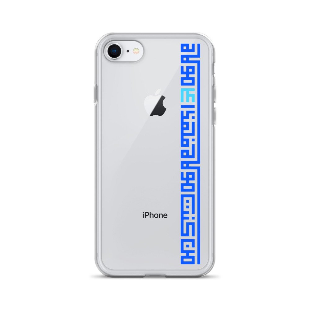 clear-case-for-iphone-iphone-7-8-case-on-phone-696f707a40e12.jpg