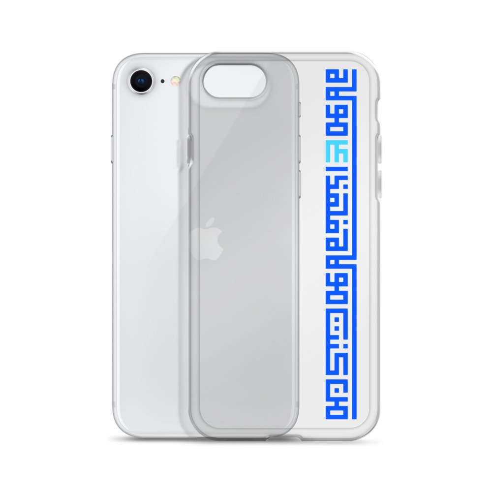 clear-case-for-iphone-iphone-se-case-with-phone-696f707a41013.jpg