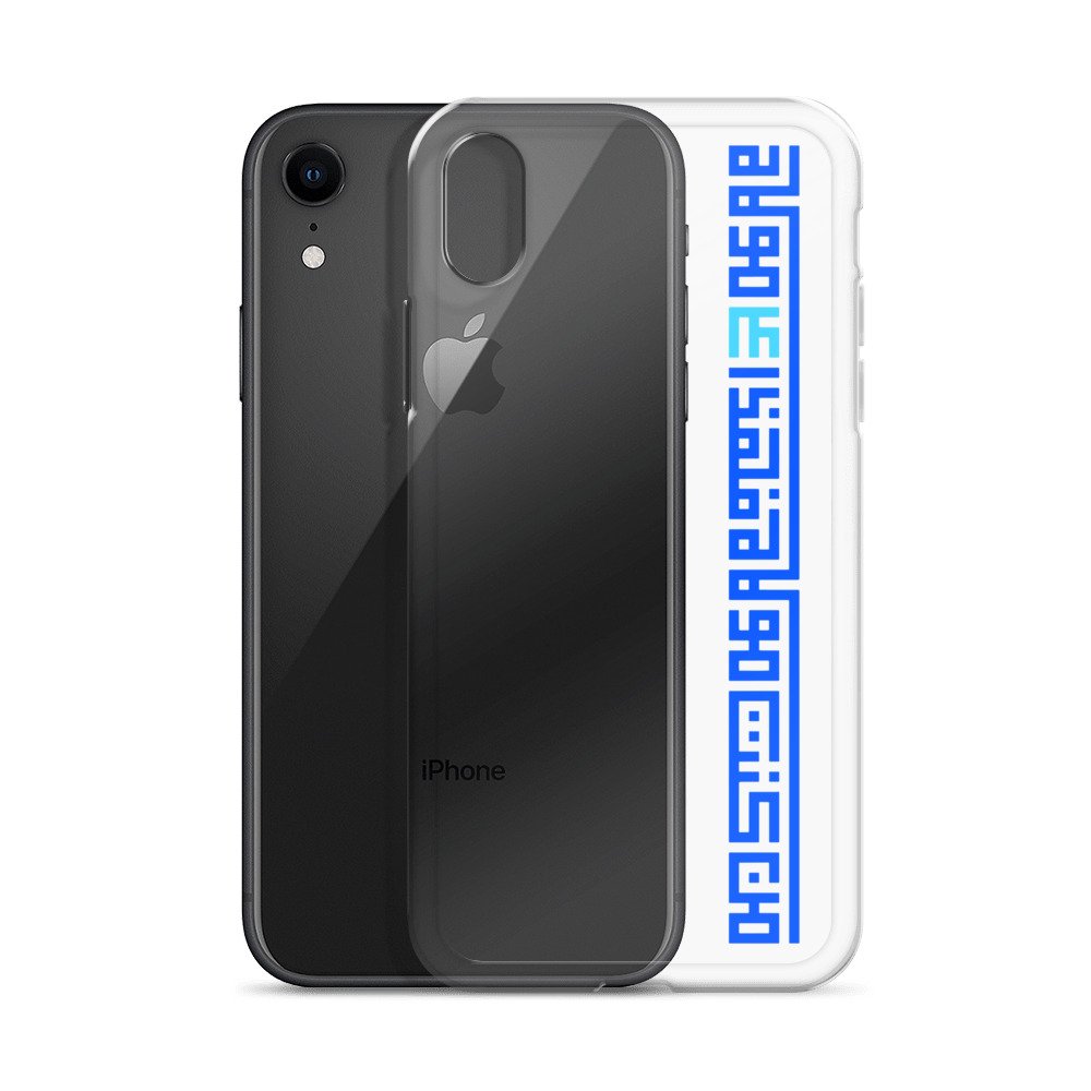 clear-case-for-iphone-iphone-xr-case-with-phone-696f707a4141c.jpg