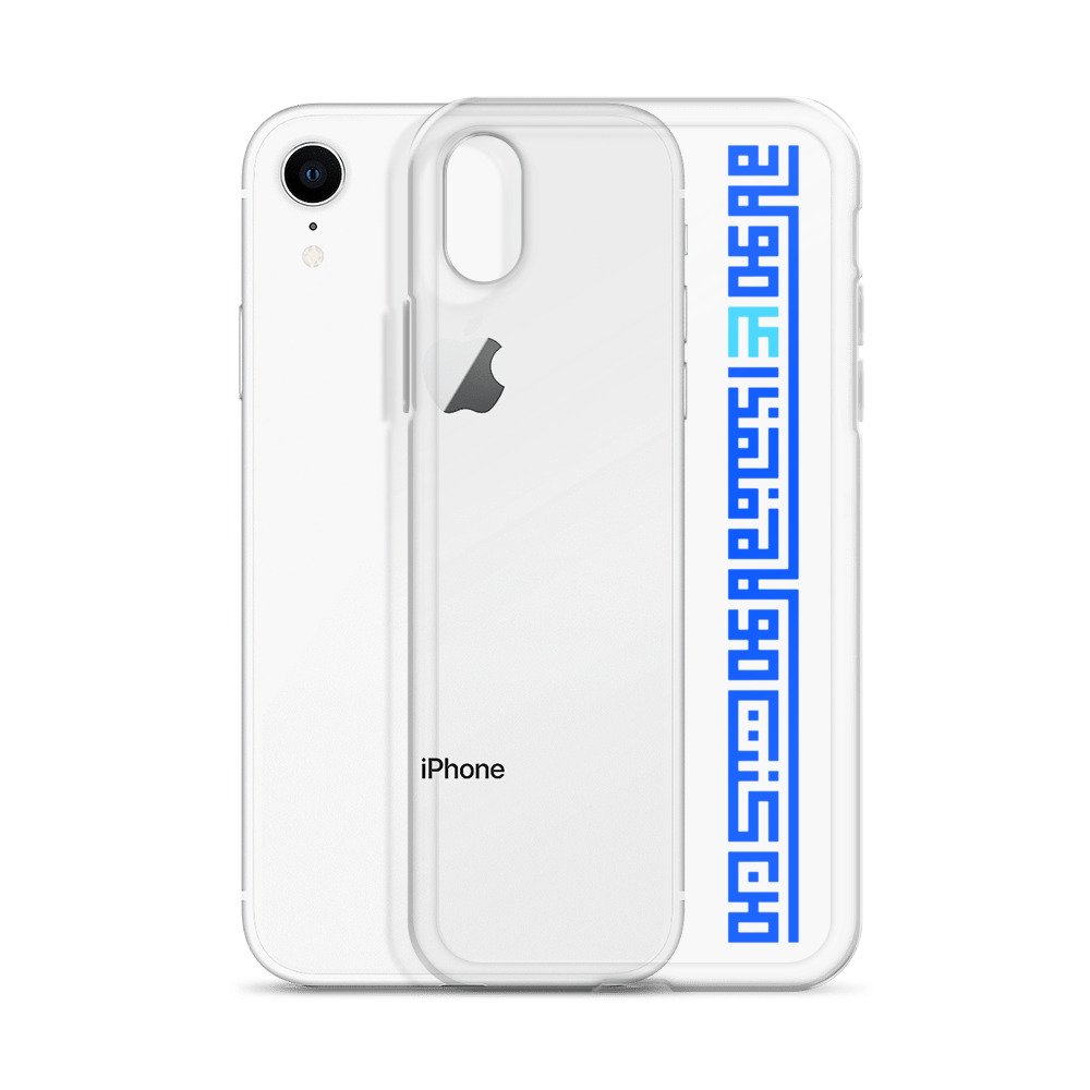 clear-case-for-iphone-iphone-xr-case-with-phone-696f707a4151a.jpg