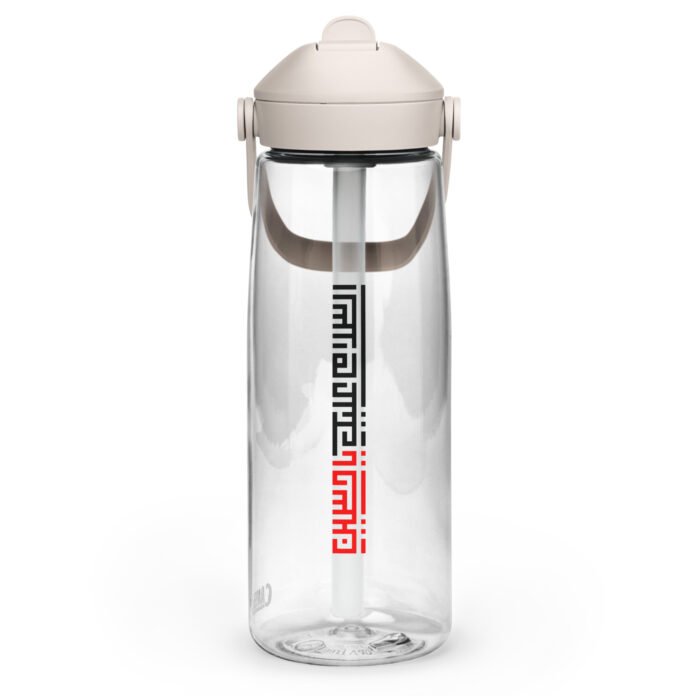 CamelBak water bottle - As Salam Alaik Ya Hussain (3)