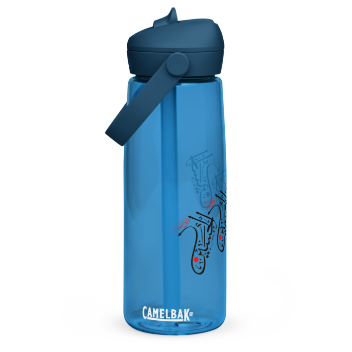 Flip straw water bottle - As Salam Ala Al-Hussain (3)