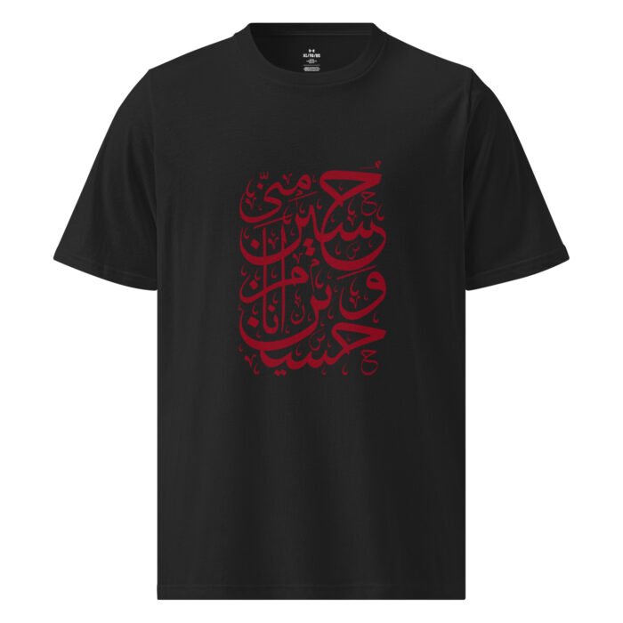 Under ArmourⓇ athletic t-shirt - Hussain Mini Wa Ana Min Hussain (3)