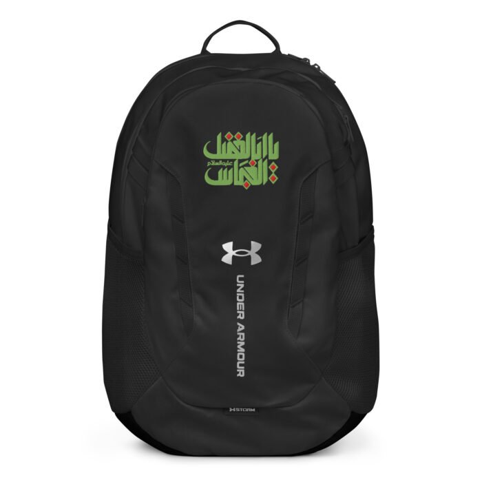 Ya Abal Fadl (3) - Under Armour® Backpack