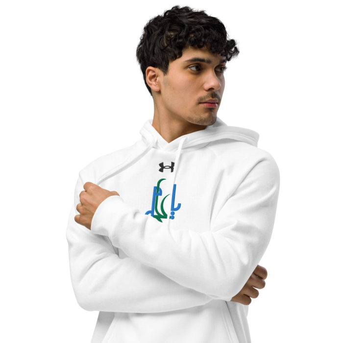 Under Armour® hoodie - Ya Ali (3) Madad