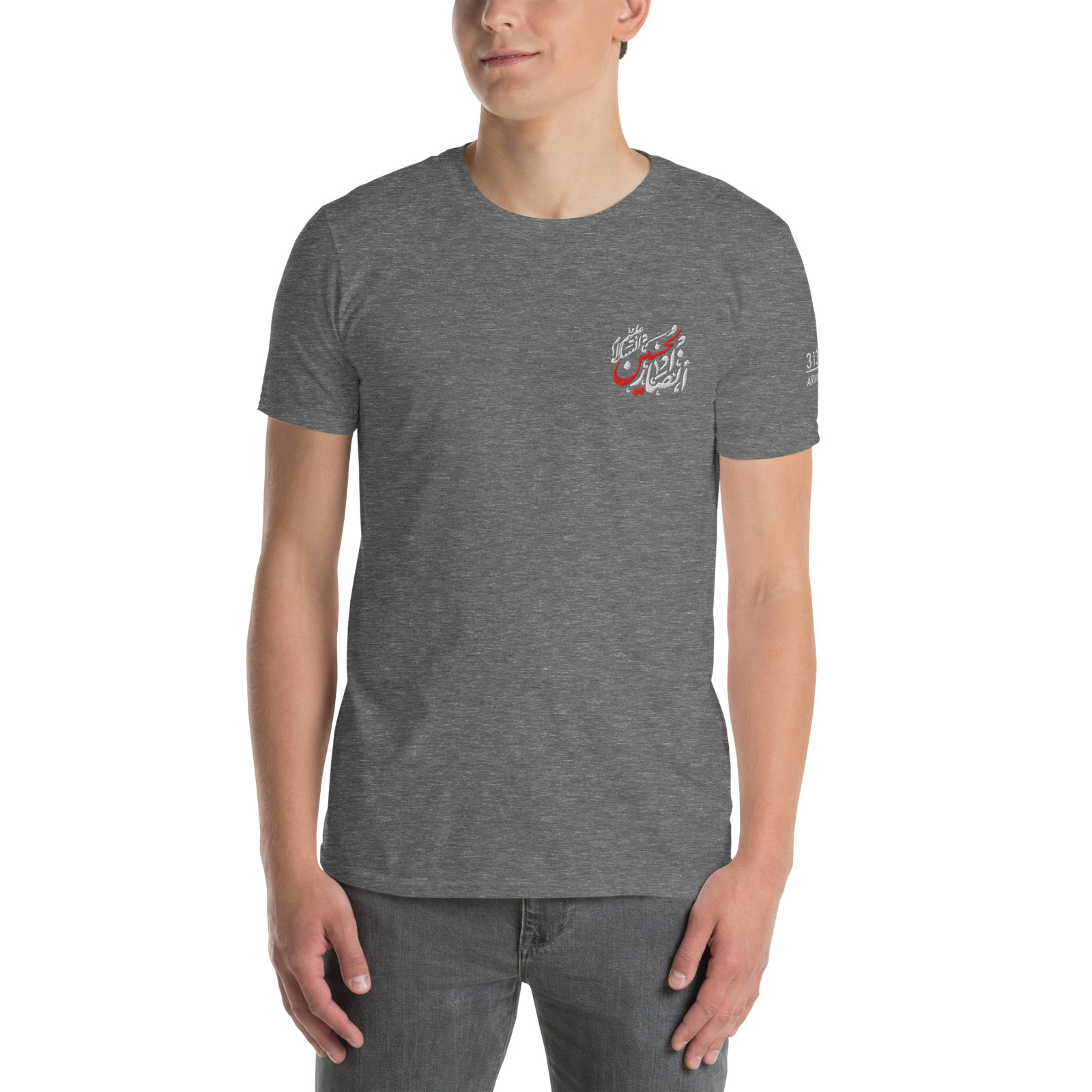 unisex-basic-softstyle-t-shirt-graphite-heather-front-696b3691a284b.png