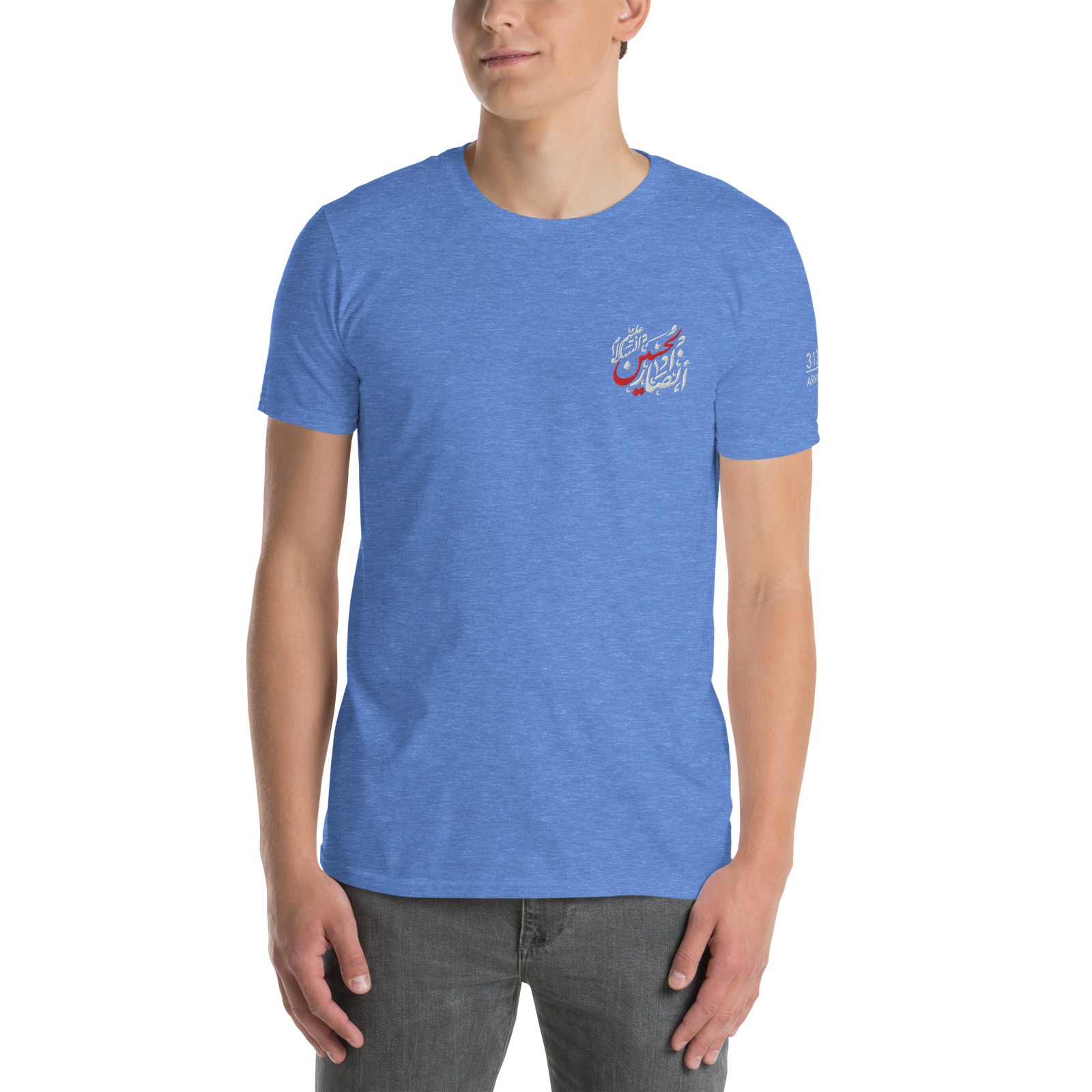unisex-basic-softstyle-t-shirt-heather-royal-front-696b369250674.png