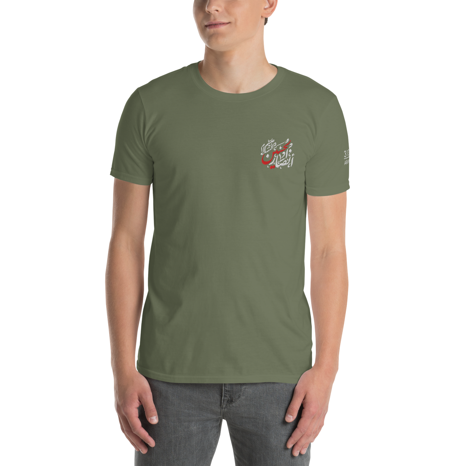 unisex-basic-softstyle-t-shirt-military-green-front-696b3691d1504.png