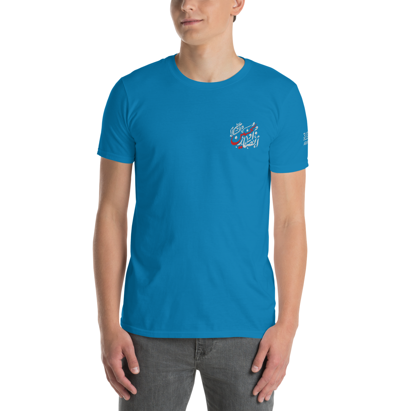 unisex-basic-softstyle-t-shirt-sapphire-front-696b36917f8ec.png