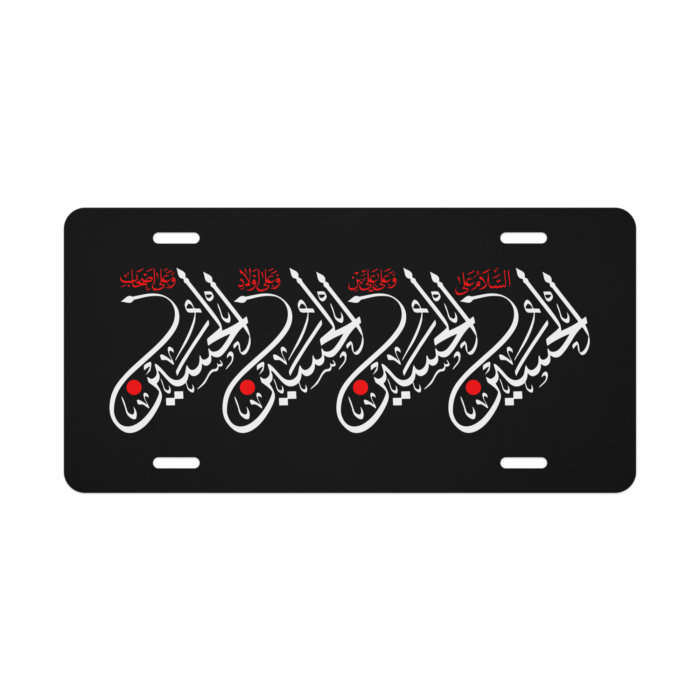 Vanity license plate