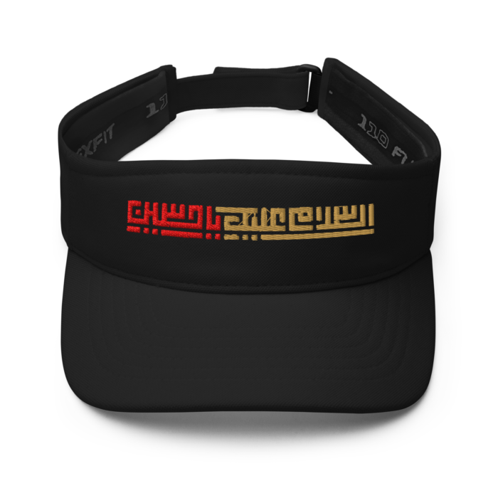 FlexFit Visor - As Salam Alaik Ya Hussain (3)