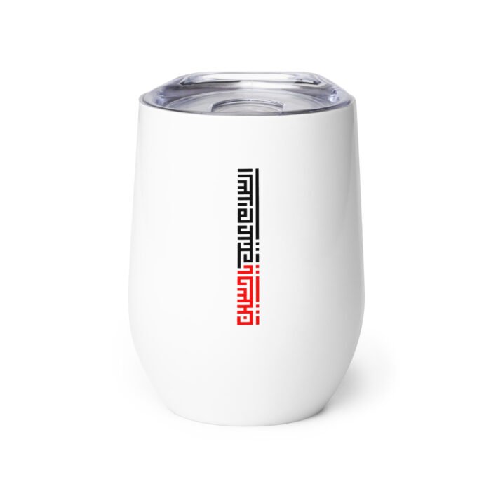 Tumbler - As Salam Alaik Ya Hussain (3)