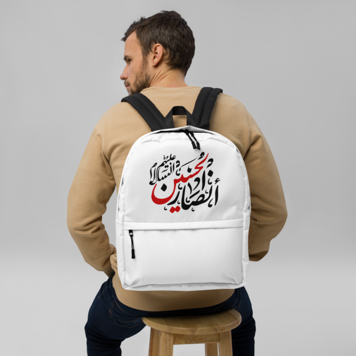 Backpack - Ansar Al Hussain (3)