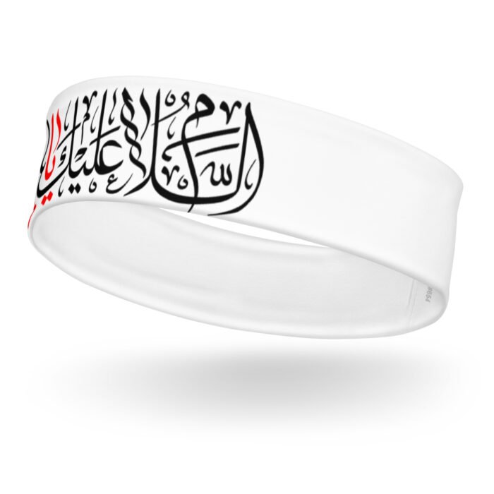 Shia Headband - As Salam Ala Al Hussain Islamic Sports Gear