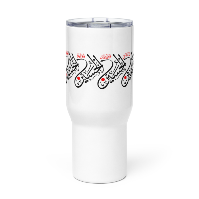 Shia Stanley Style Mug Salam Ala Hussain